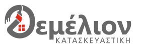 ΘΕΜΕΛΙΟΝ ΚΑΤΑΣΚΕΥΑΣΤΙΚΗ Ο.Ε.